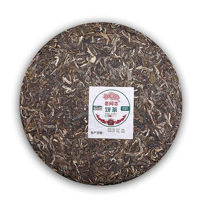 191 Yunnan Aged Puer Tea Lao Tong Zhi Haiwan Old Comrade 9948 Raw Pu Er Tea 357g