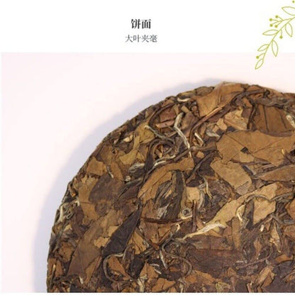 Old Ecology White Peony Craft Tea Cake Fuding Shoumei Bai Mu Dan White Tea 300g