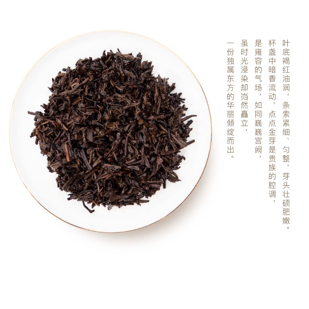 TAETEA "Gong Ting Zhen Cang" Ripe PUER Tea Loose Leaf Tea, Aged Fermented Puerh Pu erh Tea Black Tea for Daily Drink and Gift (50g/1.76oz)