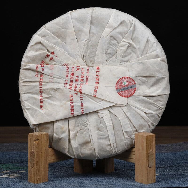 Pu-erh Tea Cake Raw Sheng 380g / 13.4oz 2007 Year CNNP COFCO Zhong Cha 6221 - Yunnan Puerh Pu erh Puer Pu'er Chinese Tea