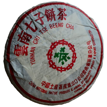 2006years Yunnan Puerh Cake Tea (raw)357g