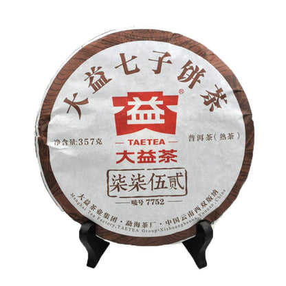 China Dayi Ripe Puerh Digital Tea (Nickname 8562) Pu'er Benchmark Tea Organic Black Tea Cake