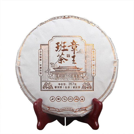 Health Benefits Green Tea Natural Orchid Raw Tea Cake Ban Zhang Wang Tea 357g