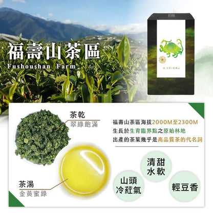 Taiwan unique tea,Fu Shoushan Oolong Tea,150g*4