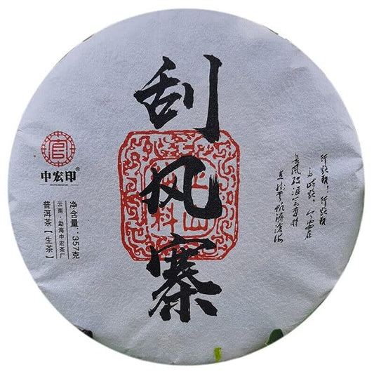 Spring Tea Raw Tea Green Tea Zhonghong Guafengzhai Ancient Tree Tea 357g