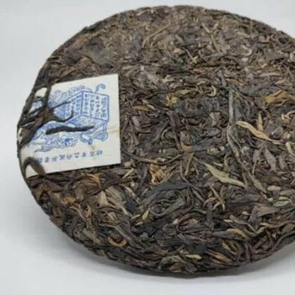 Yunnan Song Pin Hao Yiwu Mountain Ancient Tree Pu-erh Tea Raw Puer Tea 357g