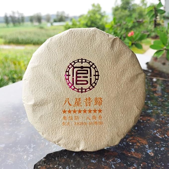 Healthy Drink Golden Bud Cooked Tea Yunnan Ripe Pu-Erh Tea Cake Pressed Tea 200g