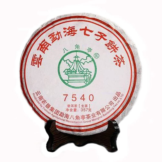 Chinese Raw Puerh Tea Cake Yunan Aged Fermented Puerh Tea Cakes From Bulang Mountain Sheng Puerh Dark Tea Medium Caffeine Tea (357g/12.59oz)