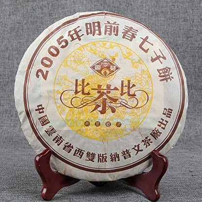 BI CHA BI 2005 Yr Yunnan Menghai Yunya Puwen Pu-erh Ripe Tea 357g Puer Shu Old Pu Erh Shou Tea