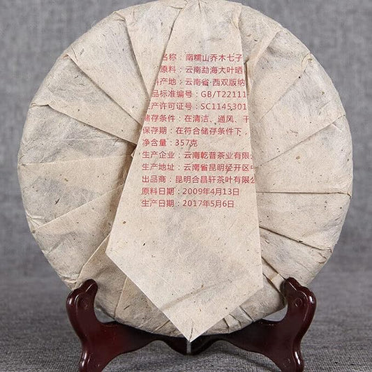 Puerh Green Tea Pu-Erh Tea Pressing Process Raw Pu'er Tea Cake Craft Tea 357g