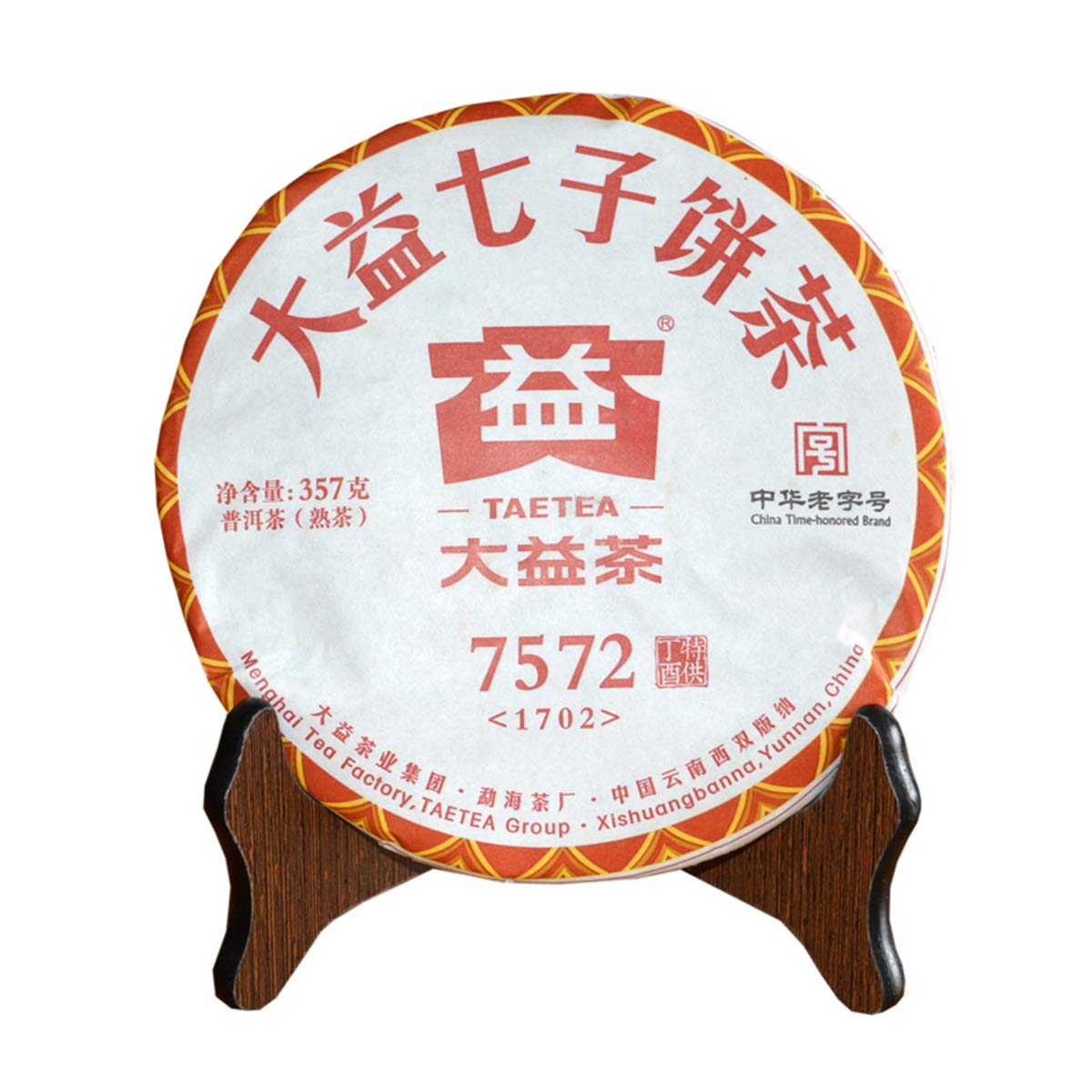 China Dayi Ripe Puerh Digital Tea (Nickname 8562) Pu'er Benchmark Tea Organic Black Tea Cake