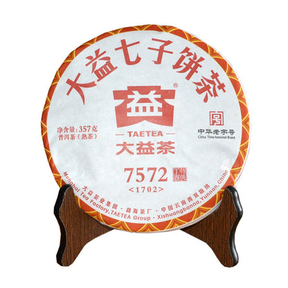 China Dayi Raw Puerh Digital Tea (Nickname 7542) Pu'er Benchmark Tea Organic Black Tea Cake