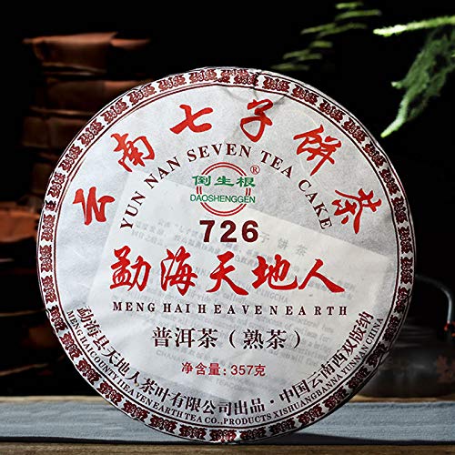 2012 Menghai Heaven Earth Puer 7262 蛋糕刮擦 357g TianDiRen 擦拭 Puerh 茶 357g Shou Puerh