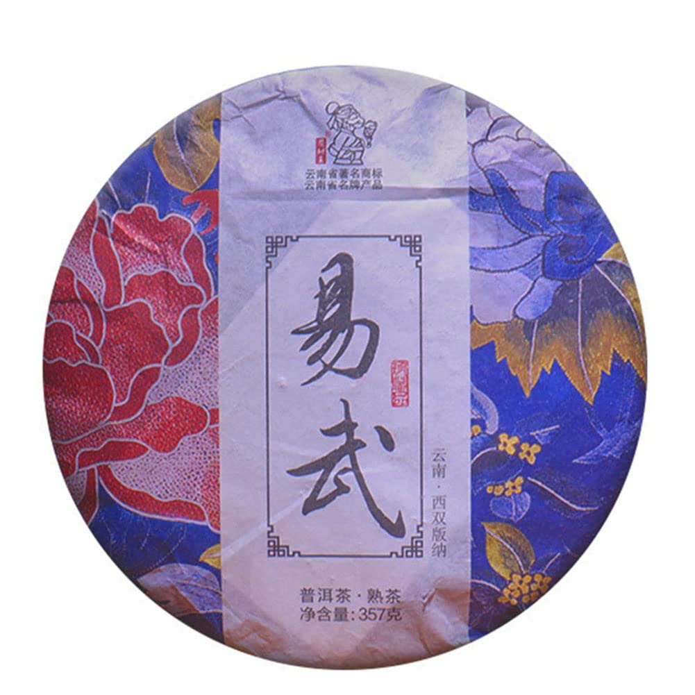 Jarteela - Pure Ripe Puerh Tea Cake Aged, 12.59oz/357g - Premium Chinese Yunnan Dark Tea - Rich In Antioxidants
