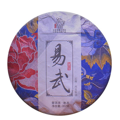 Jarteela - Pure Ripe Puerh Tea Cake Aged, 12.59oz/357g - Premium Chinese Yunnan Dark Tea - Rich In Antioxidants