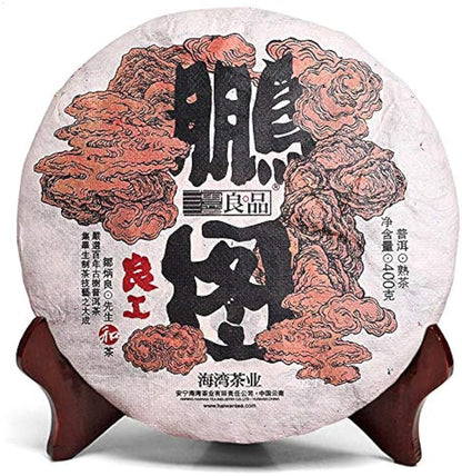 FullChea - 2018 Haiwan Shu Puerh Tea - Menghai Pu Erh Tea Loose Leaf - Ripe Pu-erh Aged Black Tea - Diet Tea - 14.11oz / 400g