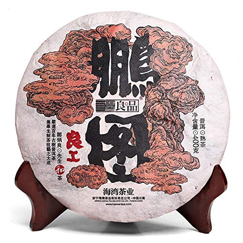 FullChea - 2018 Haiwan Shu Puerh Tea - Menghai Pu Erh Tea Loose Leaf - Ripe Pu-erh Aged Black Tea - Diet Tea - 14.11oz / 400g