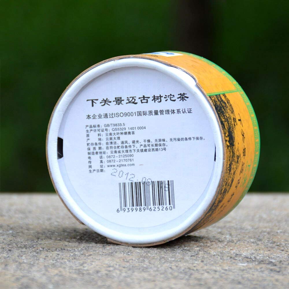 FullChea - 2012 Xiaguan Raw Pu-erh Tuocha - Pu Erh Tea Loose Leaf - Yunnan Sheng Puerh Box Tea from Jingmai - Detox Cleanse (10.58oz/ 300g)