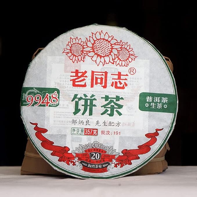 191 Yunnan Aged Puer Tea Lao Tong Zhi Haiwan Old Comrade 9948 Raw Pu Er Tea 357g