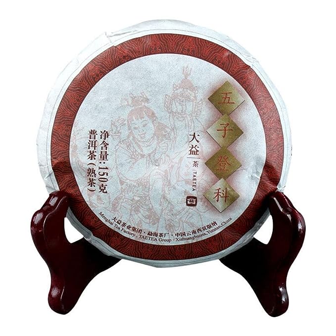 Wu Zi Deng Ke Ripe Puer Tea 150g Menghai Dayi Ripe Pu-erh Tea (150g X 5 Pcs (Complete Tin))