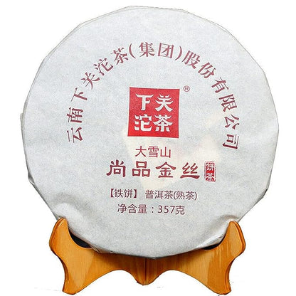 Yunnan Xiaguan Puer Ripe Pu-erh Tea Big Snow Shang Pin Golden Ribbon 357g