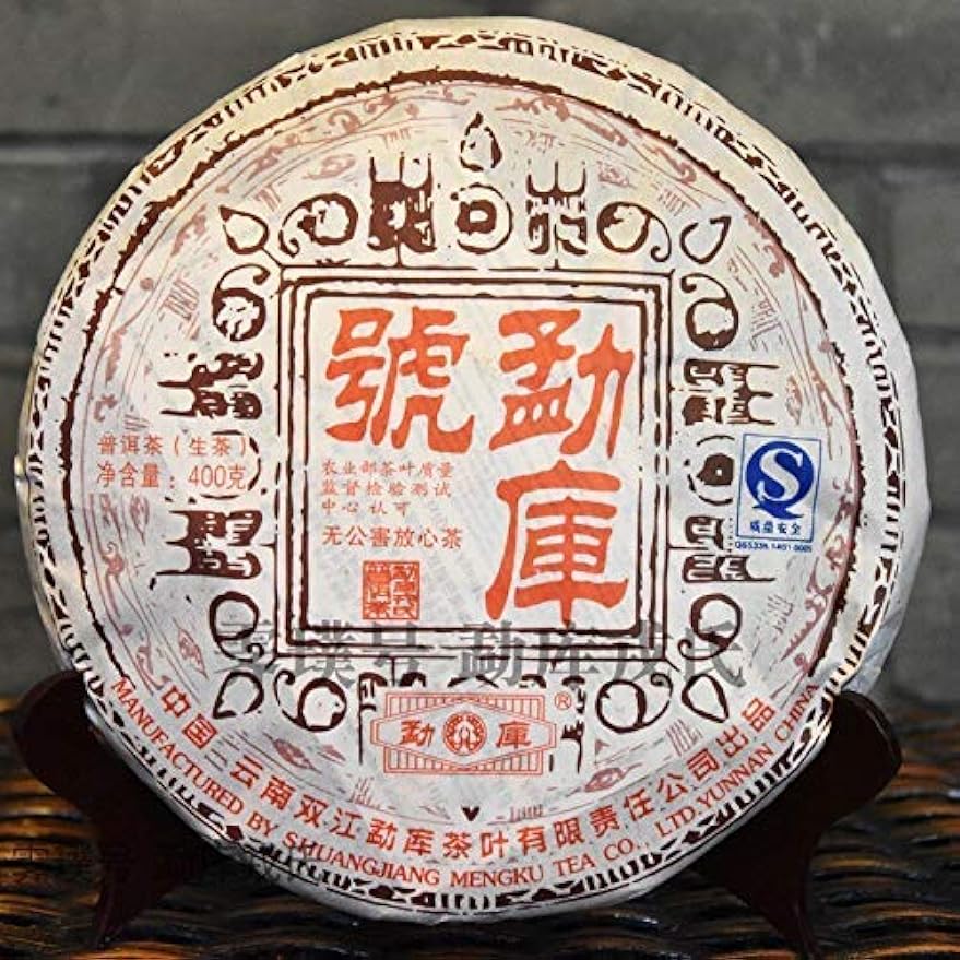 FullChea - 2007 Mengku Raw Pu-erh Tea - Pu Erh Tea Loose Leaf - Sheng Puerh From Yunnan - Detox Cleanese - 14.11oz / 400g