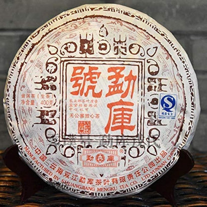 FullChea - 2007 Mengku Raw Pu-erh Tea - Pu Erh Tea Loose Leaf - Sheng Puerh From Yunnan - Detox Cleanese - 14.11oz / 400g