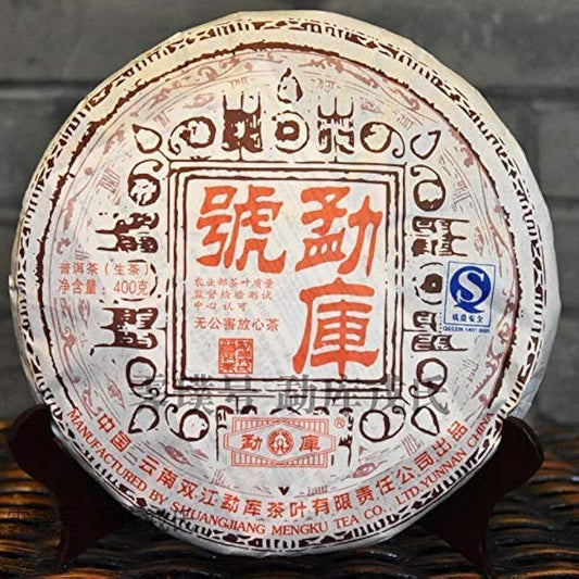 FullChea - 2007 Mengku Raw Pu-erh Tea - Pu Erh Tea Loose Leaf - Sheng Puerh From Yunnan - Detox Cleanese - 14.11oz / 400g