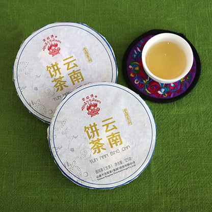 FullChea - 2014 Xiaguan Baoyan Raw Pu-erh Tea Cake - Pu Erh Tea Loose Leaf - Sheng Puerh Tea Box From Yunnan - Health Tea (4.40oz/ 125g)