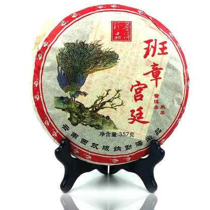 Yunnan Ban Zhang Royal Ripe Puer Authentic Chinese Menghai Ripe Pu-erh Tea 357g