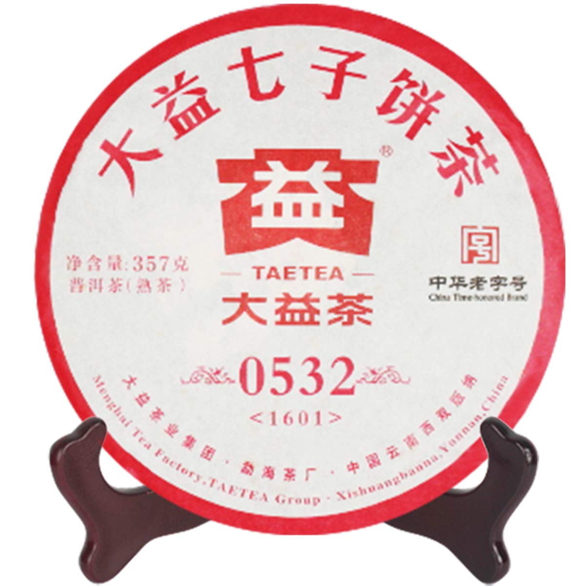 China Dayi Ripe Puerh Digital Tea (Nickname 8562) Pu'er Benchmark Tea Organic Black Tea Cake