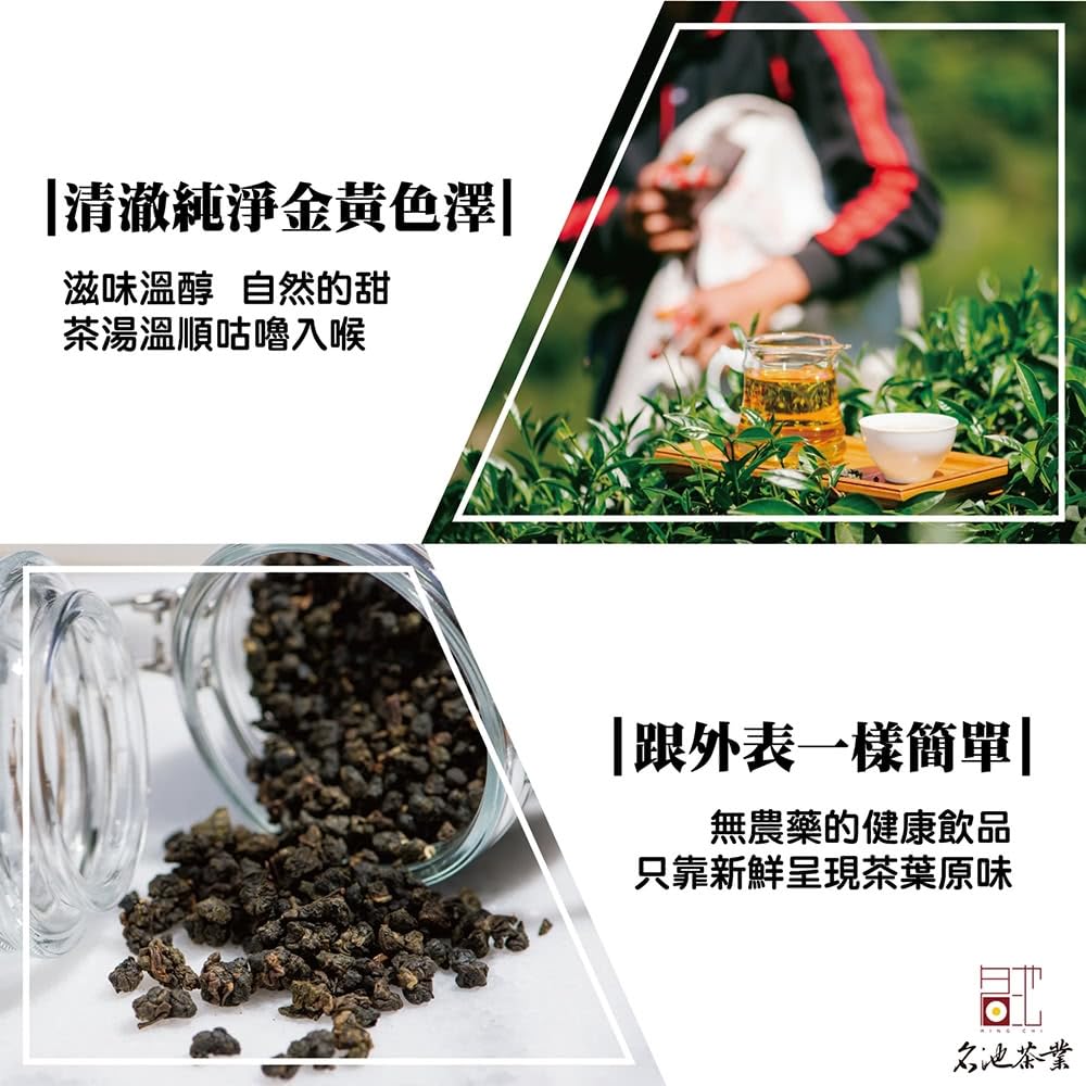 Taiwan unique tea,Chin-Shin-Oolong,Top quality hand-picked Lishan cold tea leaves,150g*6