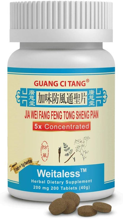 Guang Ci Tang - Jia Wei Fang Feng Tong Sheng Pian (Weitaless™ ) -12 Bottle Pack