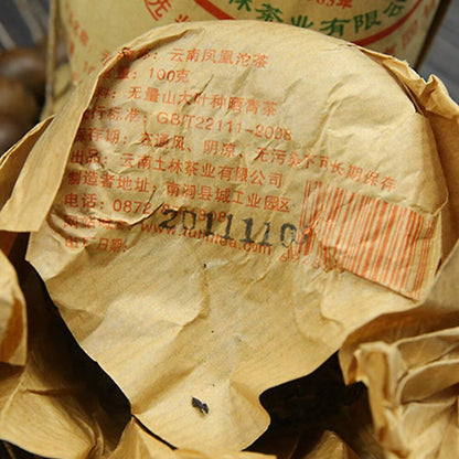 FullChea - 2013 Tulin Raw Pu-erh Jia Tuo Cha - Pu Erh Tea Loose Leaf - Sheng Puerh From Yunnan - Helps Degistion (17.6oz/ 500g)