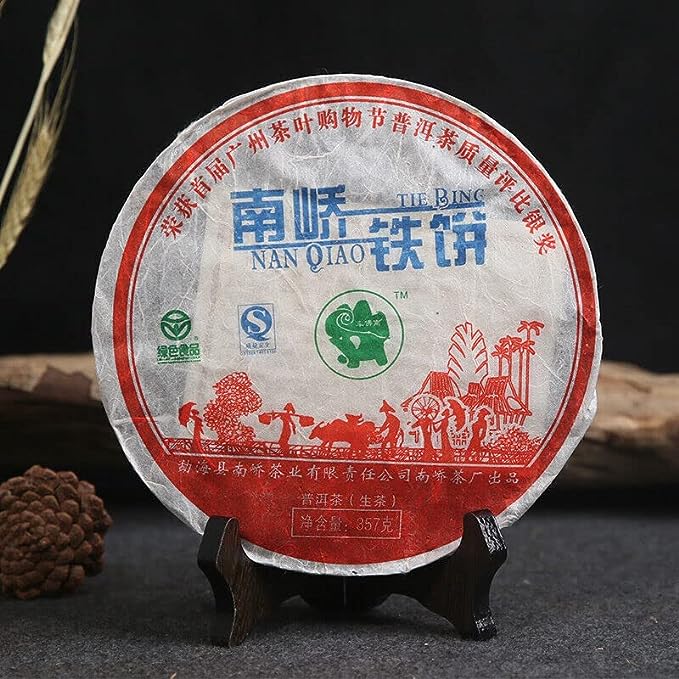 Iron Raw Pu-erh Tea Silver Medal Award Cake Nanqiao Bulang Arbor Tree 357g