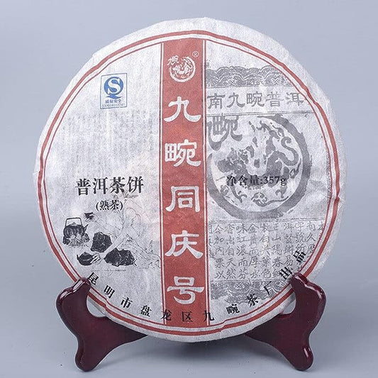 Tongqinghao Pu'er Tea Chinese Black Tea Pu-Erh Ripe Tea Cake 357g