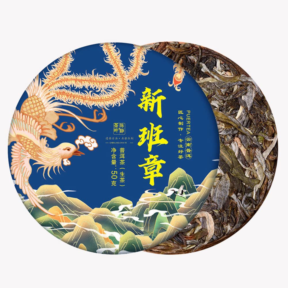 Olvvla - Chinese Puerh Teacake - Yunnan Banzhang Raw Puerh Tea - Ancient Tree Golden Buds Loose Leaf Sheng Puerh Tea - 1.76oz/50g (Pack of 3)