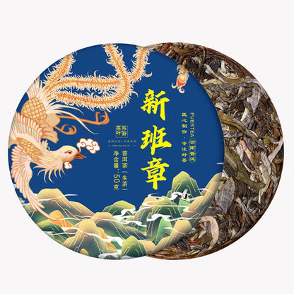 Olvvla - Chinese Puerh Teacake - Yunnan Banzhang Raw Puerh Tea - Ancient Tree Golden Buds Loose Leaf Sheng Puerh Tea - 1.76oz/50g (Pack of 3)