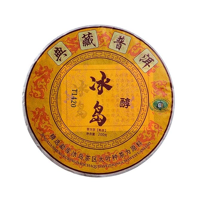 Ancient Tree Pu'er 200g Ripe Black Tea 2014 Yunnan Pu-Erh Tea Cake