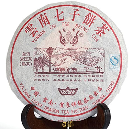 200g / 7.05oz 2006 Year Ripe Shu Top Aged Lucky Dragon Puerh Tea Cake - Yunnan Pu-erh Pu erh Puer Pu'er Chinese Tea