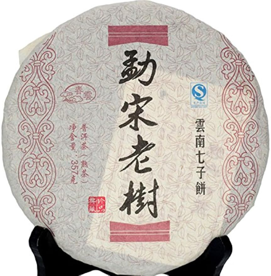 2008yrs Mengsong Old Tree Ripe Puer Tea Aged Tree Pu Erh Tea Pu'er Tea 357g