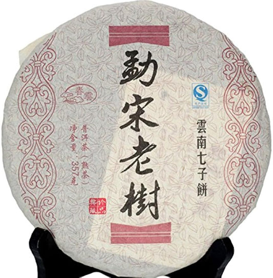 2008yrs Mengsong Old Tree Ripe Puer Tea Aged Tree Pu Erh Tea Pu'er Tea 357g