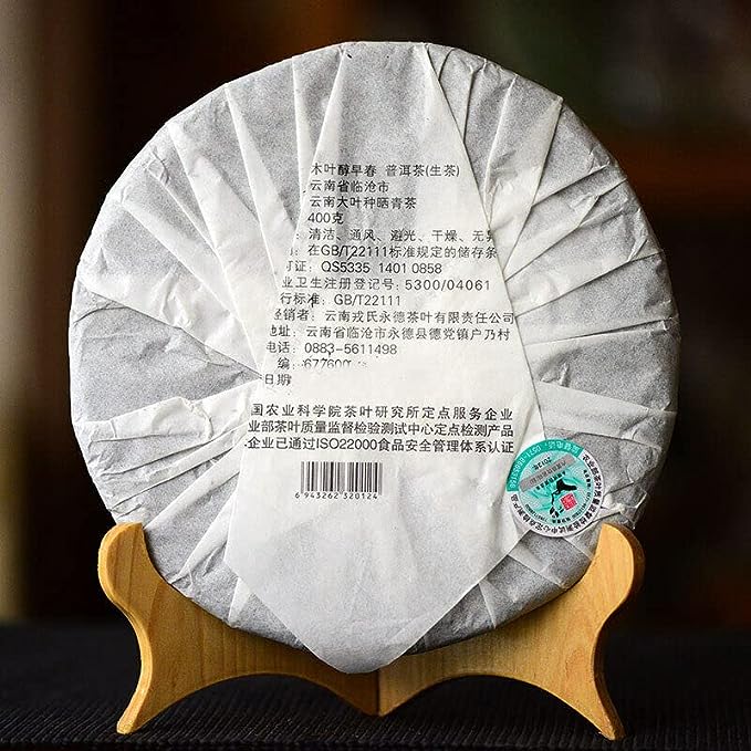 Mengku Muyechun Ancient Tree Puerh Raw Tea 400g Tea Cake Rongshi Yunnan Puerh