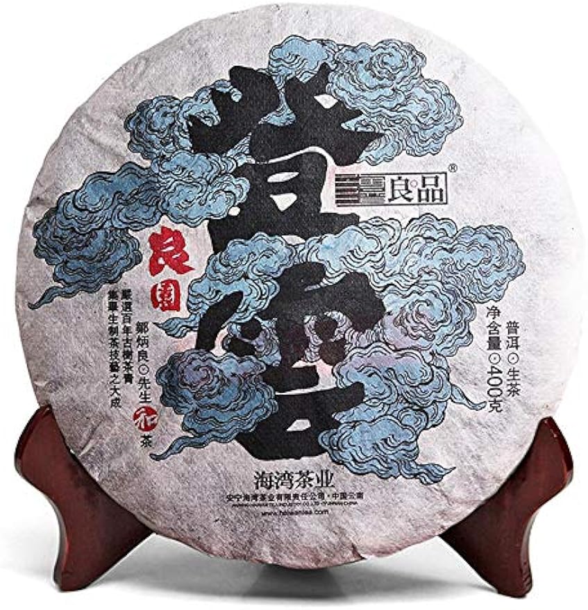 FullChea - 2018 Haiwan Raw Pu-erh - Menghai Pu Erh Tea Loose Leaf - Sheng Puerh From Yunnan - Health Tea - 14.11oz / 400g