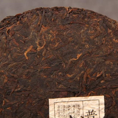 Yunnan Qizi Cake Puer Tea Old Shu Puerh Black Tea Collection Ripe Puer 357g