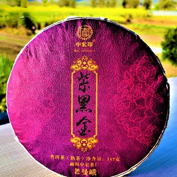 Premium Ripe Pu'er Tea Cake Brown Mountain Ancient Tree Tea Black Tea 357g