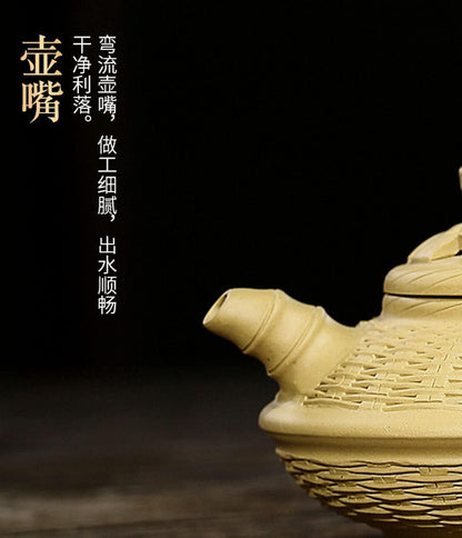 Purple Sand Teapot 8oz Chinese Yixing Clay Handmade Bamboo Basket Tea Pot Ceramics Zisha Yellow Duan Mud Kungfu Tea Set