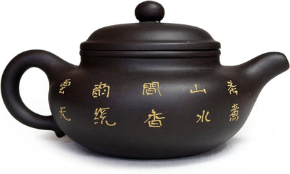 Yxhupot Teapot 8.6oz Chinese Yixing Genuine Black Clay Zisha Classics Pot Infusers Tea (Pot Fangfu HJG Fish)