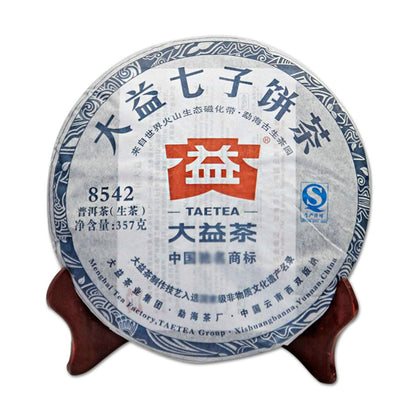 China Dayi Ripe Puerh Digital Tea (Nickname 8562) Pu'er Benchmark Tea Organic Black Tea Cake