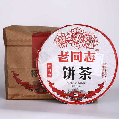 FullChea - Haiwan 2019 Shu Puerh Tea - Menghai Pu Erh Tea Loose Leaf - Ripe Pu-erh Aged Black Tea - Calming Tea - 14.11oz / 400g